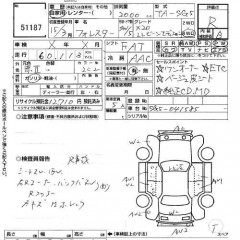    SUBARU FORESTER