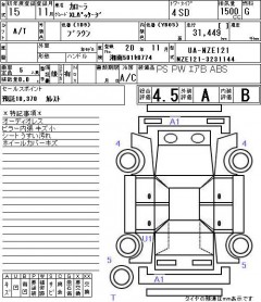    TOYOTA COROLLA