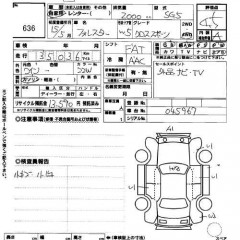    SUBARU FORESTER