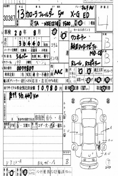    TOYOTA COROLLA FIELDER