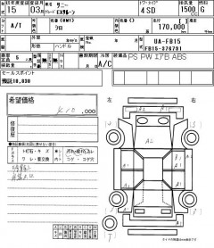    NISSAN SUNNY