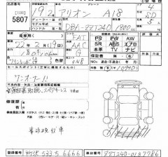    TOYOTA ALLION