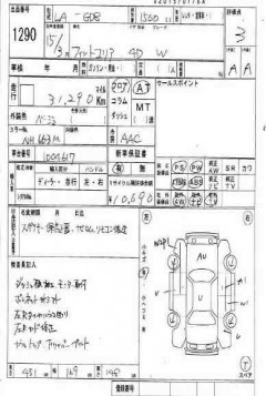 ������� ����������� ����� HONDA FIT ARIA