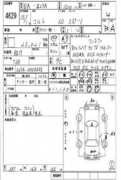    MITSUBISHI COLT