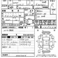    TOYOTA ESTIMA HYBRID