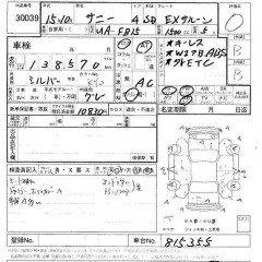    NISSAN SUNNY