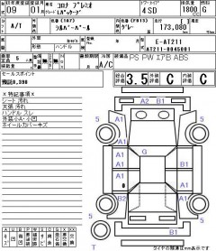    TOYOTA CORONA PREMIO