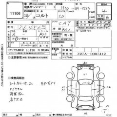    MITSUBISHI COLT