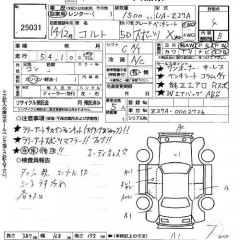    MITSUBISHI COLT