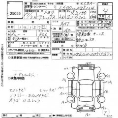    TOYOTA ALLEX