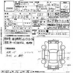    NISSAN PRIMERA