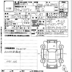    NISSAN LIBERTY