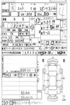    MITSUBISHI COLT