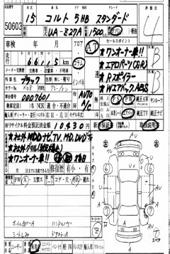    MITSUBISHI COLT