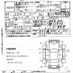    NISSAN SUNNY