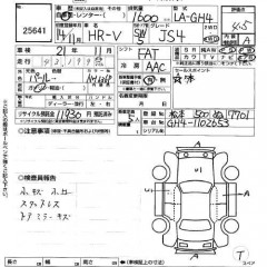    HONDA HR-V