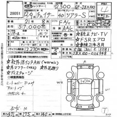    TOYOTA CHASER