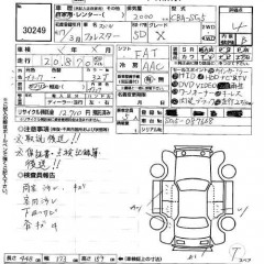    SUBARU FORESTER