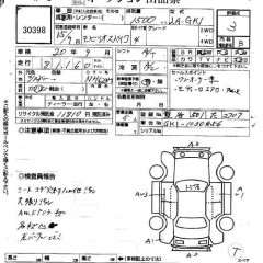    HONDA MOBILIO