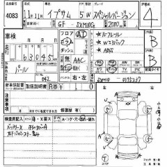    TOYOTA IPSUM