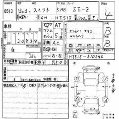    SUZUKI SWIFT
