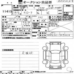    TOYOTA COROLLA