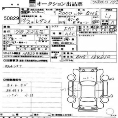    SUBARU LEGACY WAGON