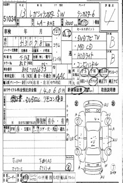    SUBARU LEGACY LANCASTER