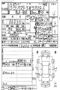    SUBARU LEGACY LANCASTER