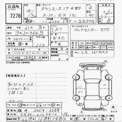    TOYOTA NOAH