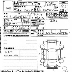    TOYOTA NADIA