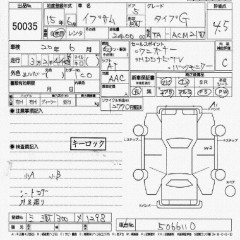    TOYOTA IPSUM