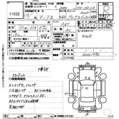    TOYOTA MARK II