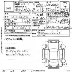    TOYOTA MR-S