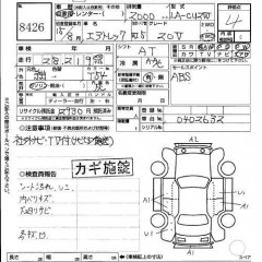    MITSUBISHI AIRTREK