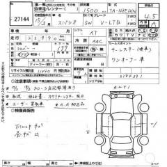    TOYOTA COROLLA SPACIO