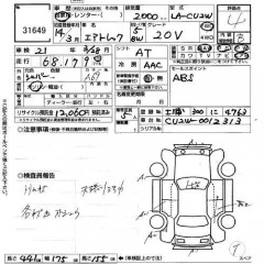    MITSUBISHI AIRTREK