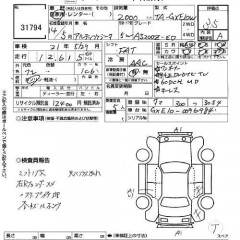 ������� ����������� ����� TOYOTA ALTEZZA GITA