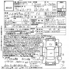 ������� ����������� ����� TOYOTA SUPRA