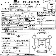    MITSUBISHI MONTERO