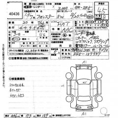    SUBARU FORESTER