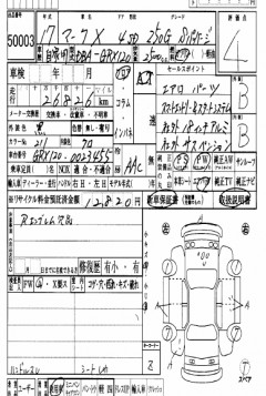    TOYOTA MARK II