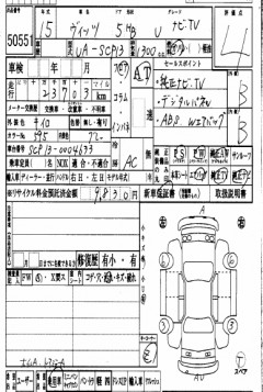    TOYOTA VITZ