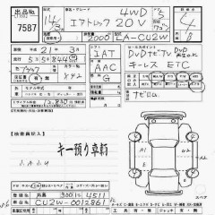    MITSUBISHI AIRTREK