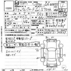    NISSAN WINGROAD