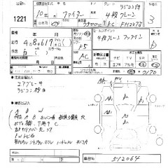    MITSUBISHI FUSO