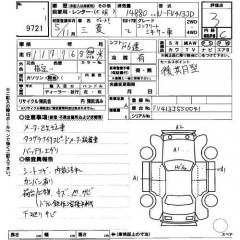    MITSUBISHI FUSO