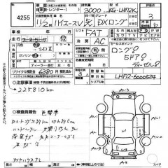    TOYOTA HIACE VAN