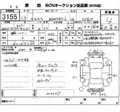    TOYOTA ALTEZZA