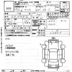    TOYOTA CELICA